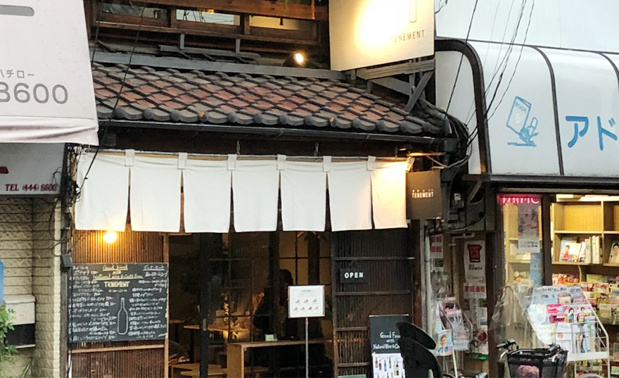 築100年の日本長屋がカフェに 古民家リノベーションの魅力を探る 快適住実の家